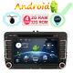 32g 2 Din Android 7.1 Bluetooth Autoradio Pour Vw Caddy Golf Passat Polo Gps Nav